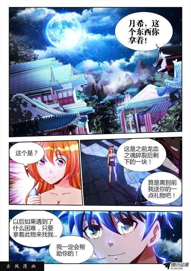 122、离别2