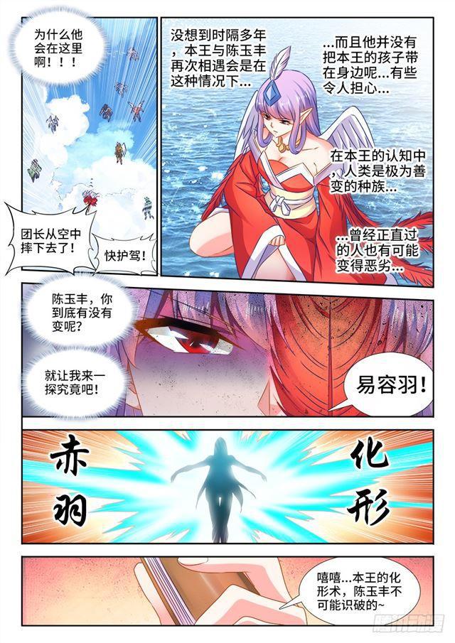 444、拥抱2