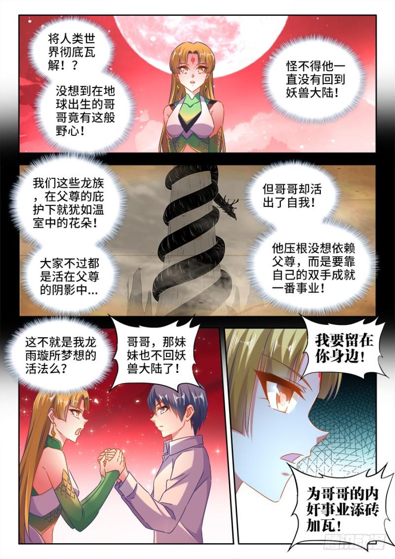 526、萧三0