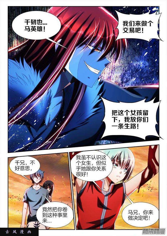 269、心理战1