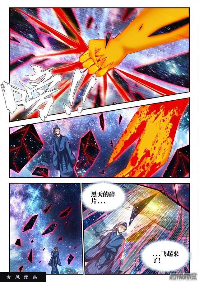 206、十分之一2