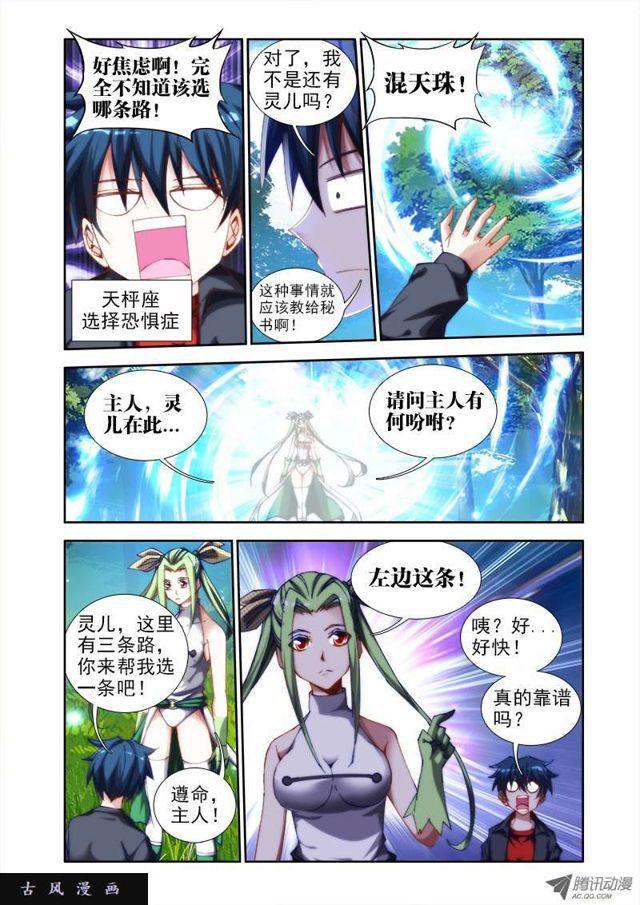 44、“凛”2