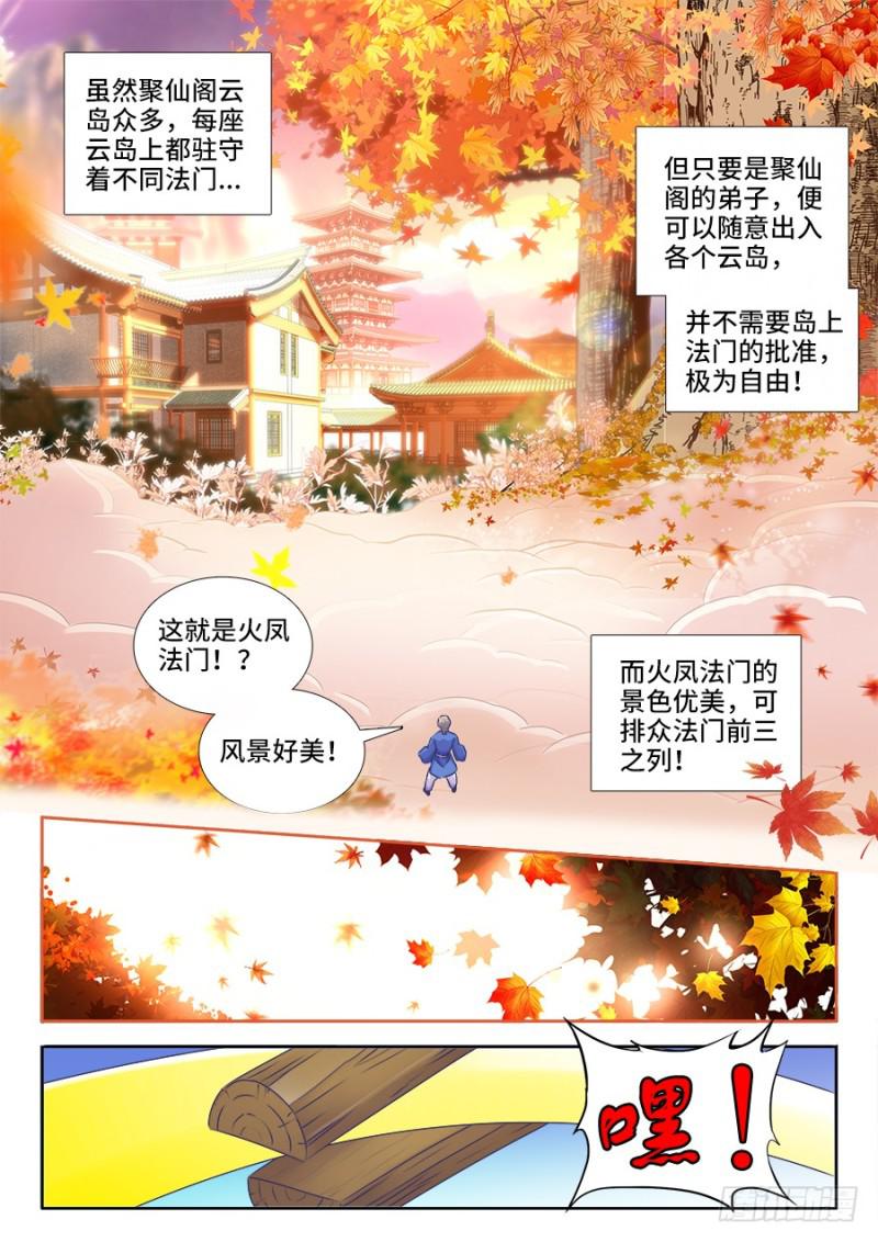523、林芷3