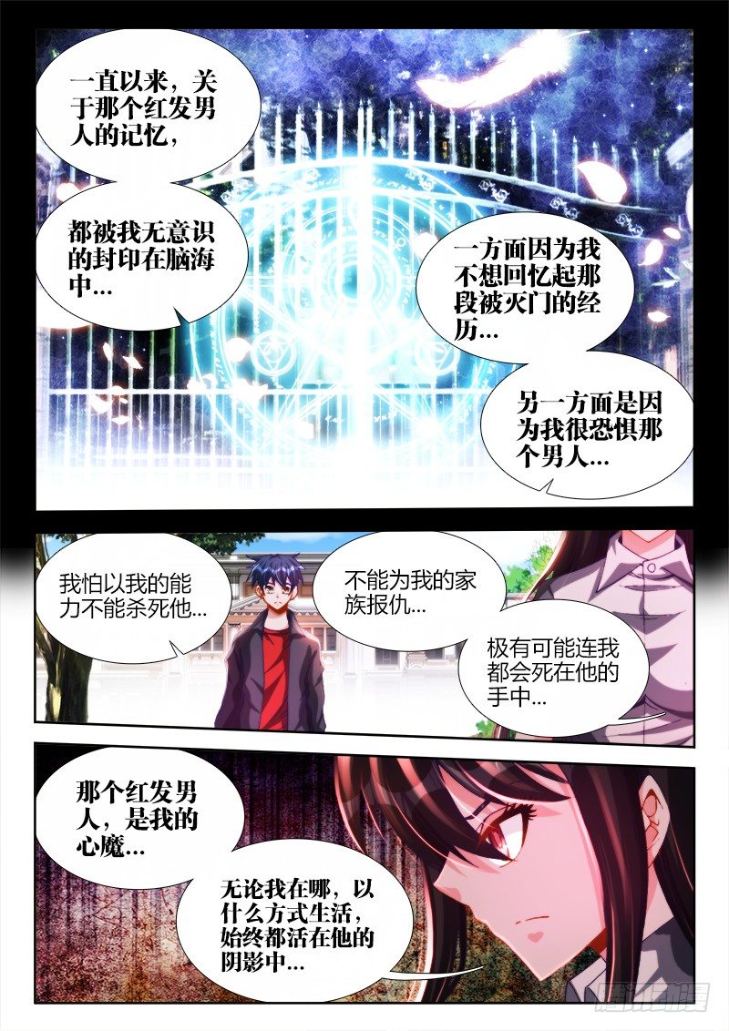 124、男人9