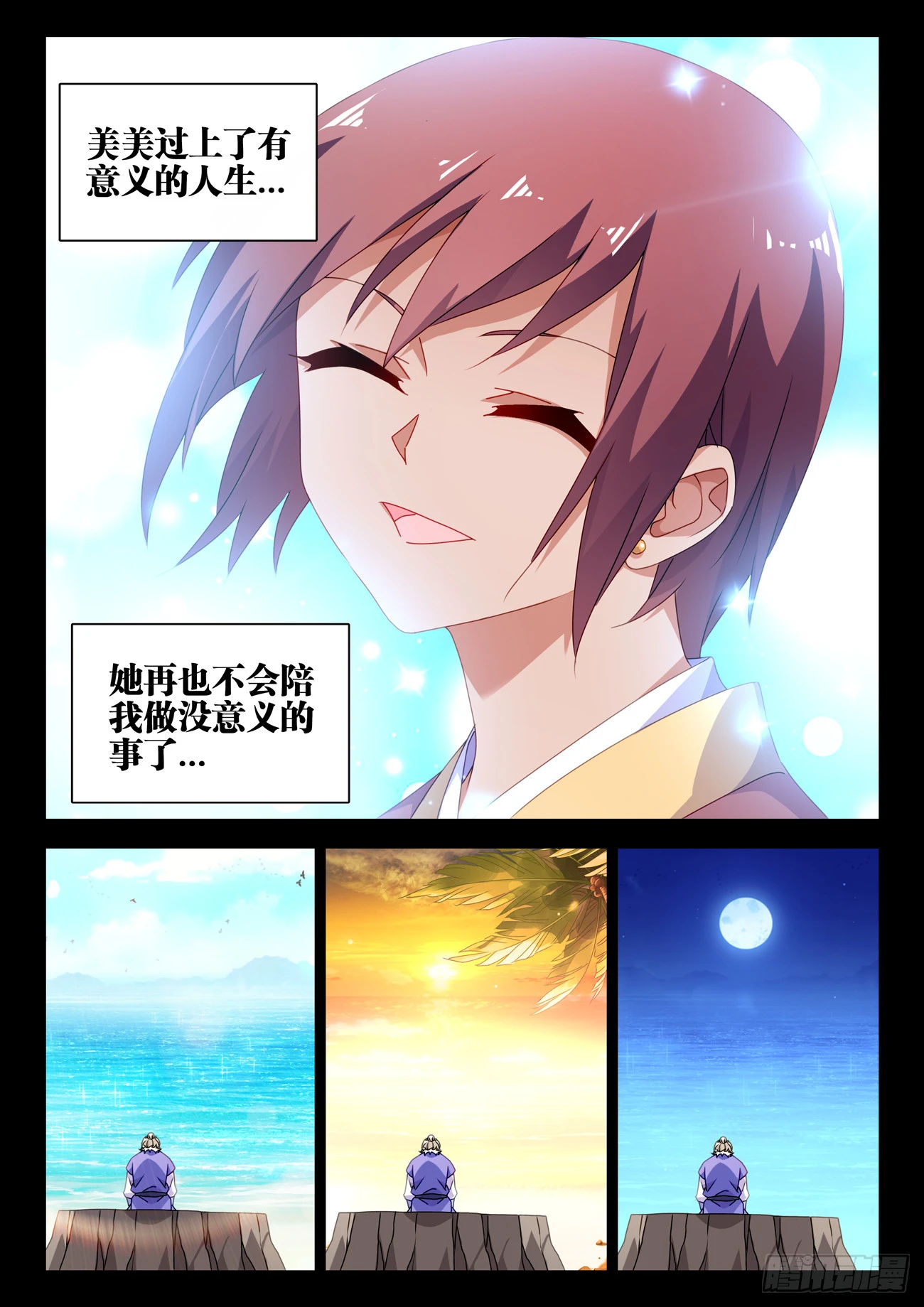765、眼睛标志8