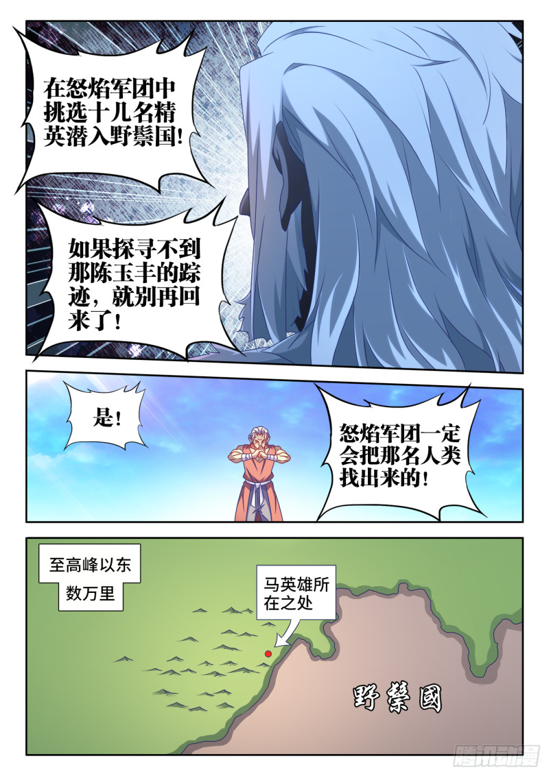 614、冬古村5