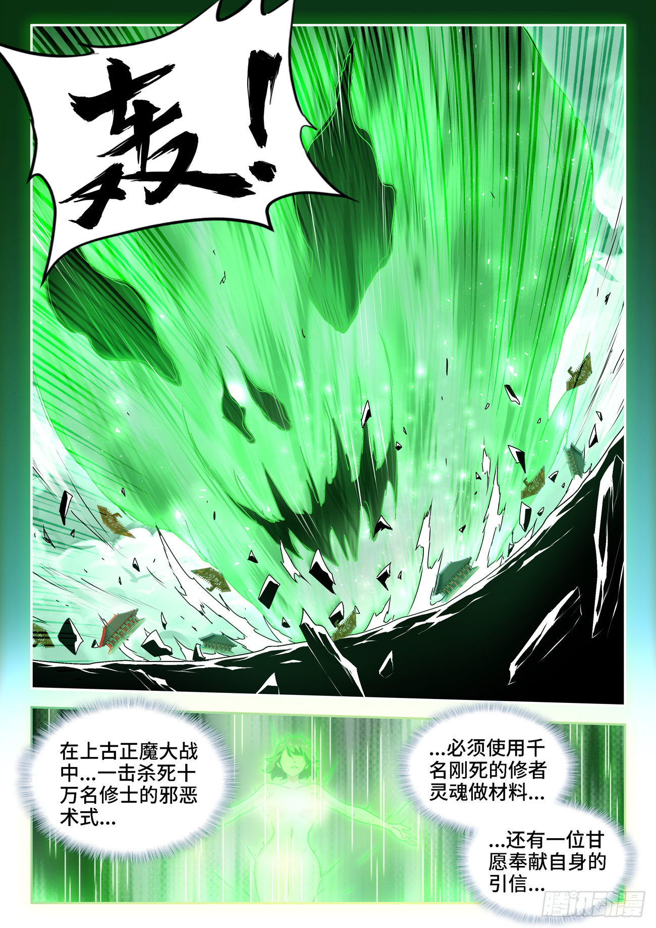 679、术式9