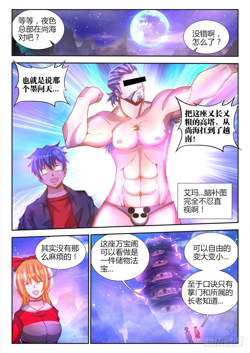 81、丹碎2