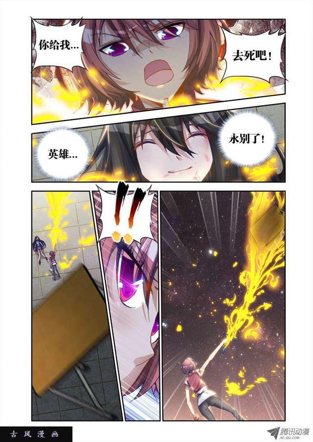 12、摩擦摩擦3