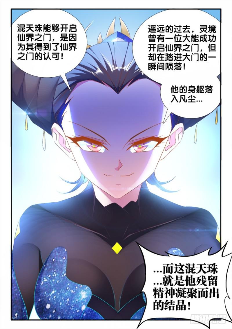 470、洗脑11