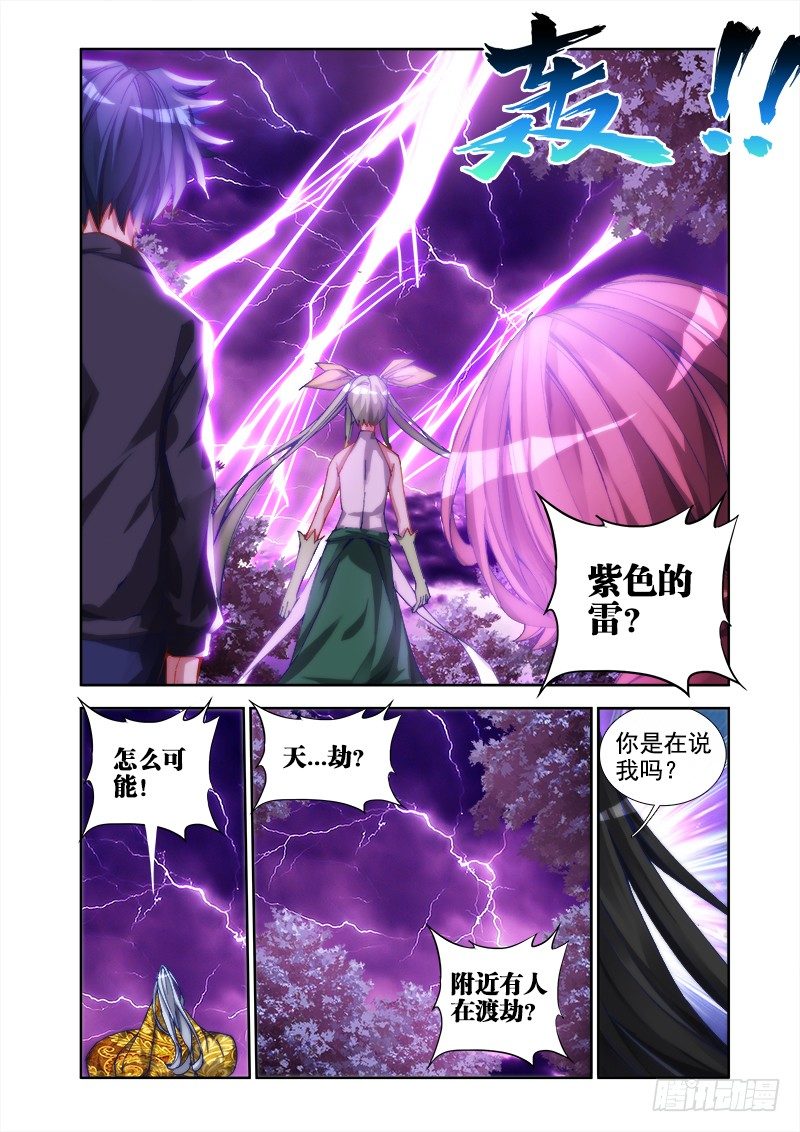 30、有灰机！9