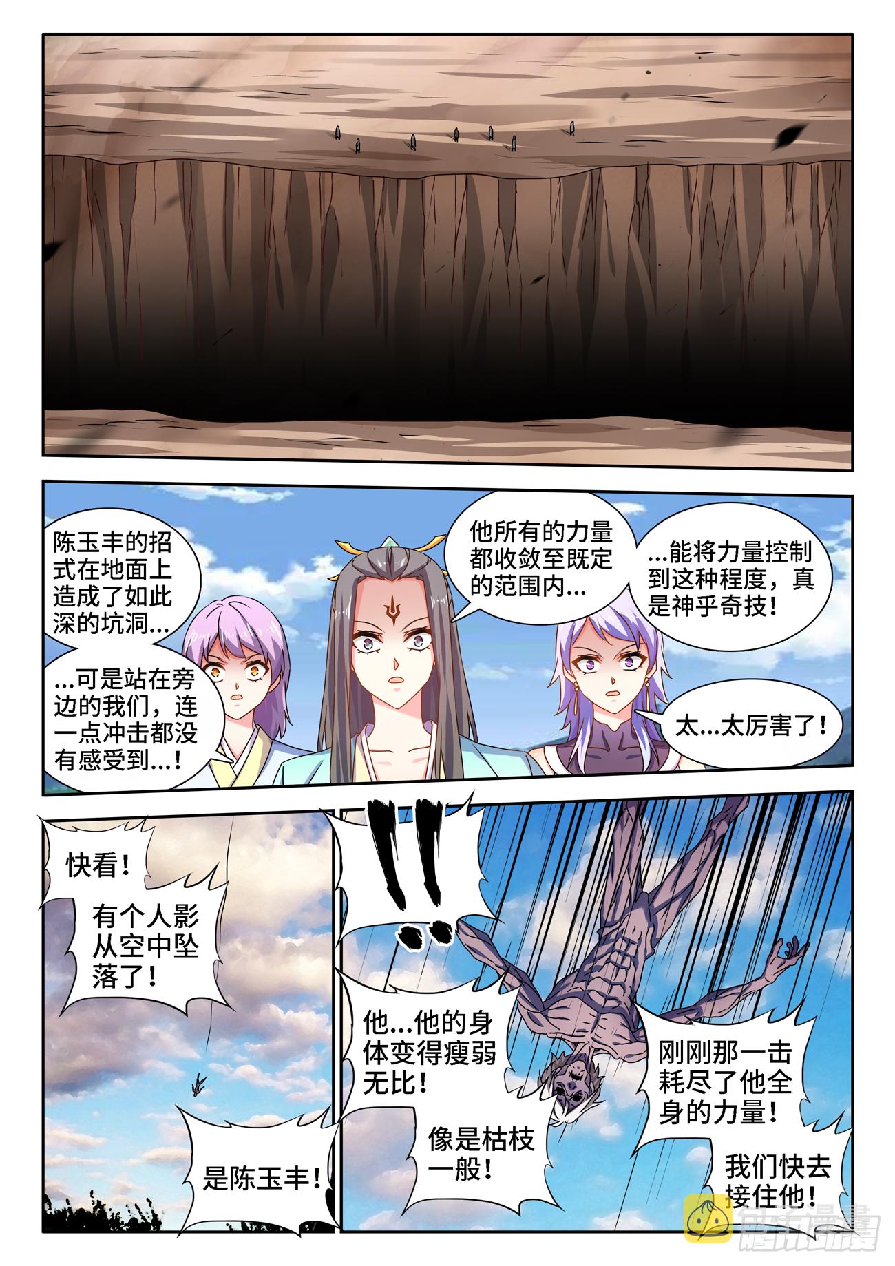 685、对虫兵器4