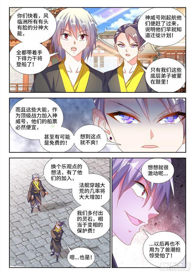 449、交还是不交？1