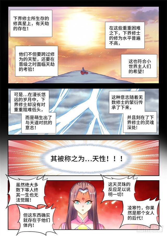443、后人5