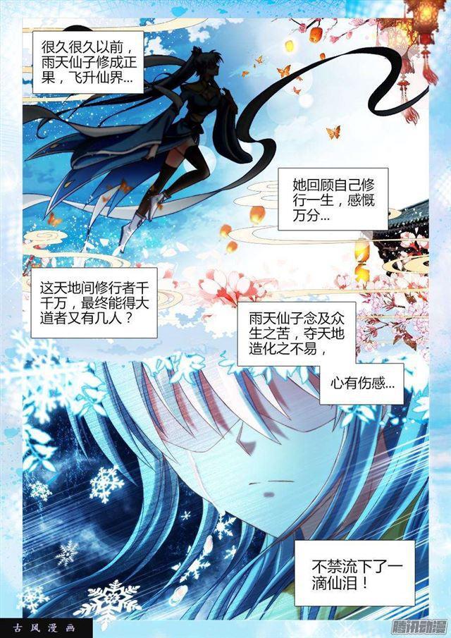 307、做生意3