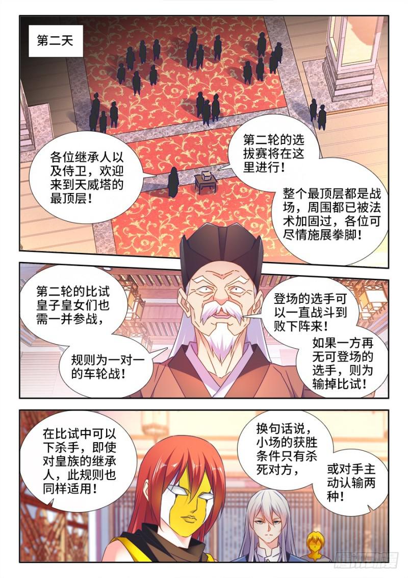 489、灵热温泉8