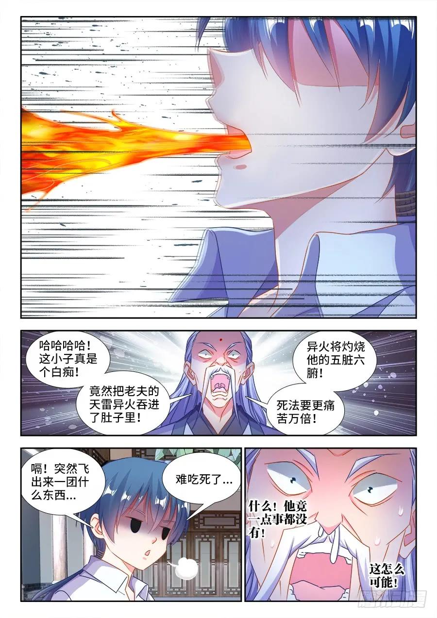 397、三观修正疗程3