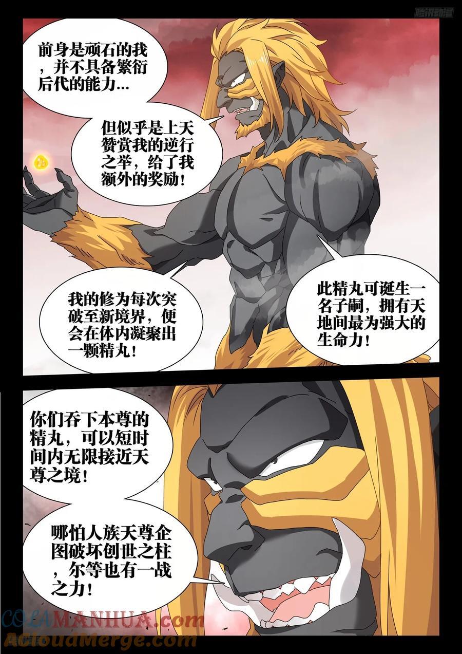 804、超导领域4
