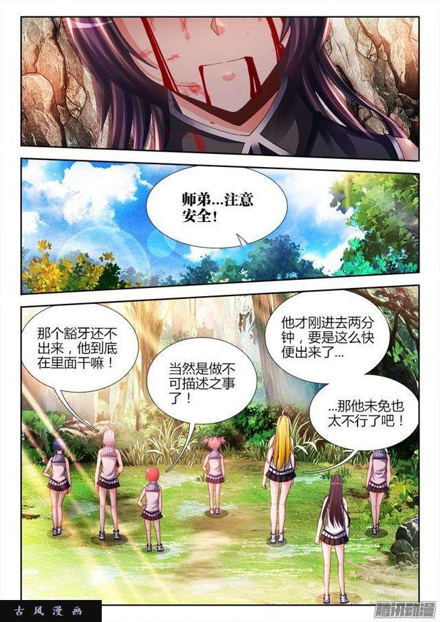 167、死有余辜！12