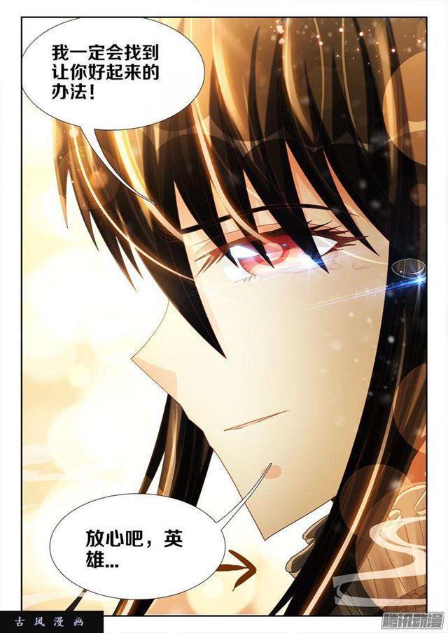 260、心脏10