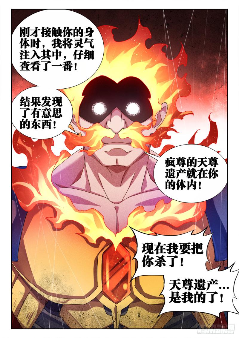 595、我拒绝11