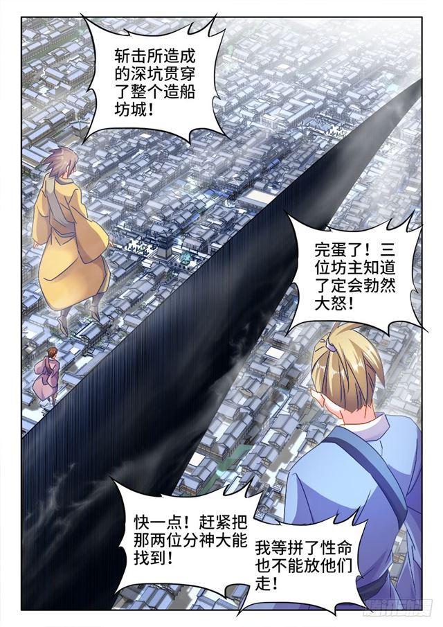 432、二坊主5