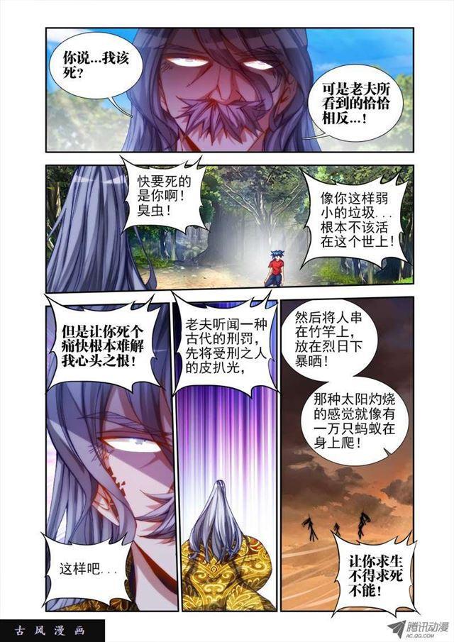 34、赌注1