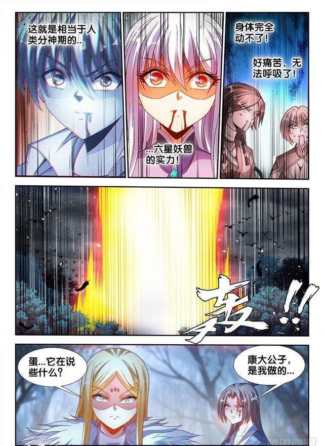 336、赤羽4