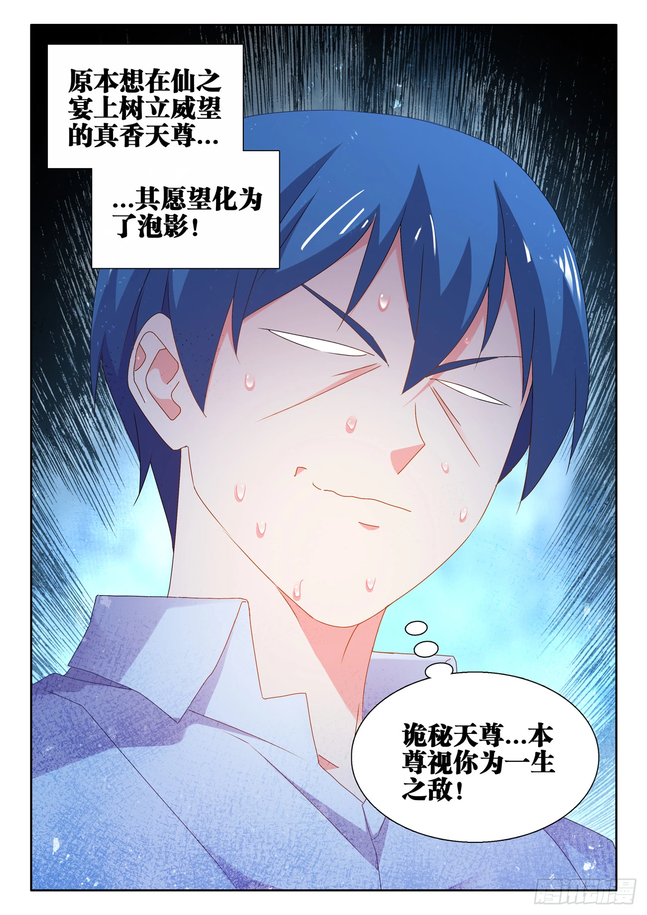 742、古战场11