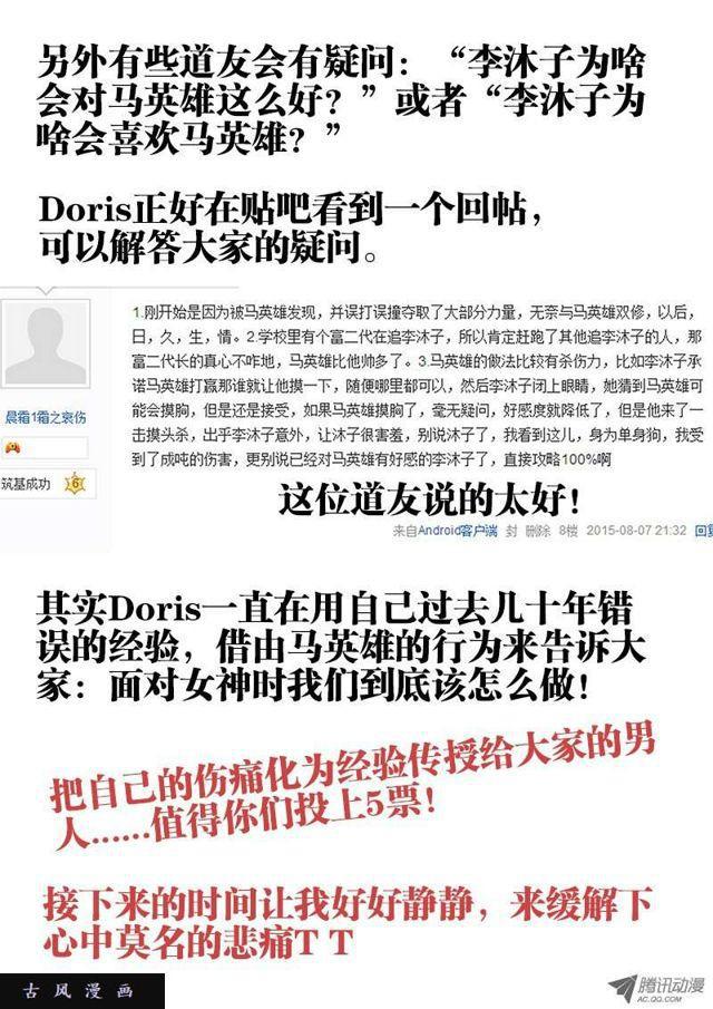 65、红发的男人12