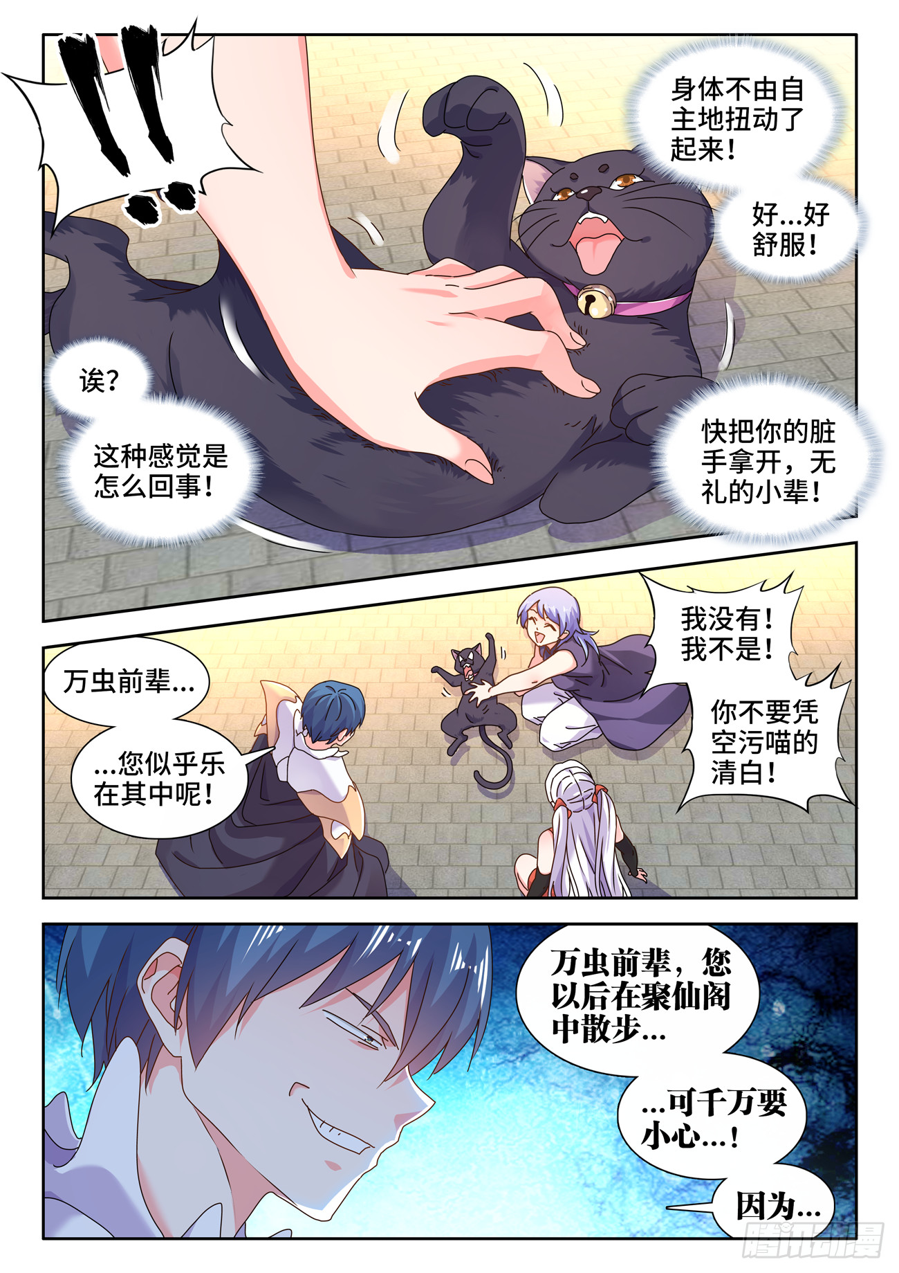 728、春雷天尊8