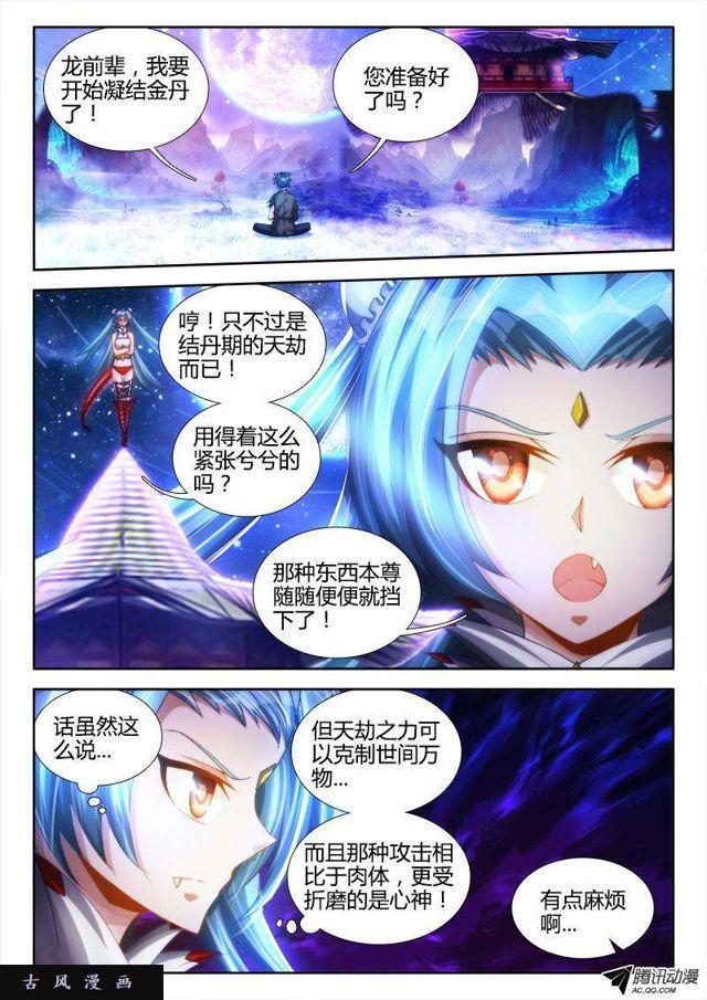96、死亡FLAG1