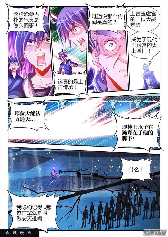 211、越界8