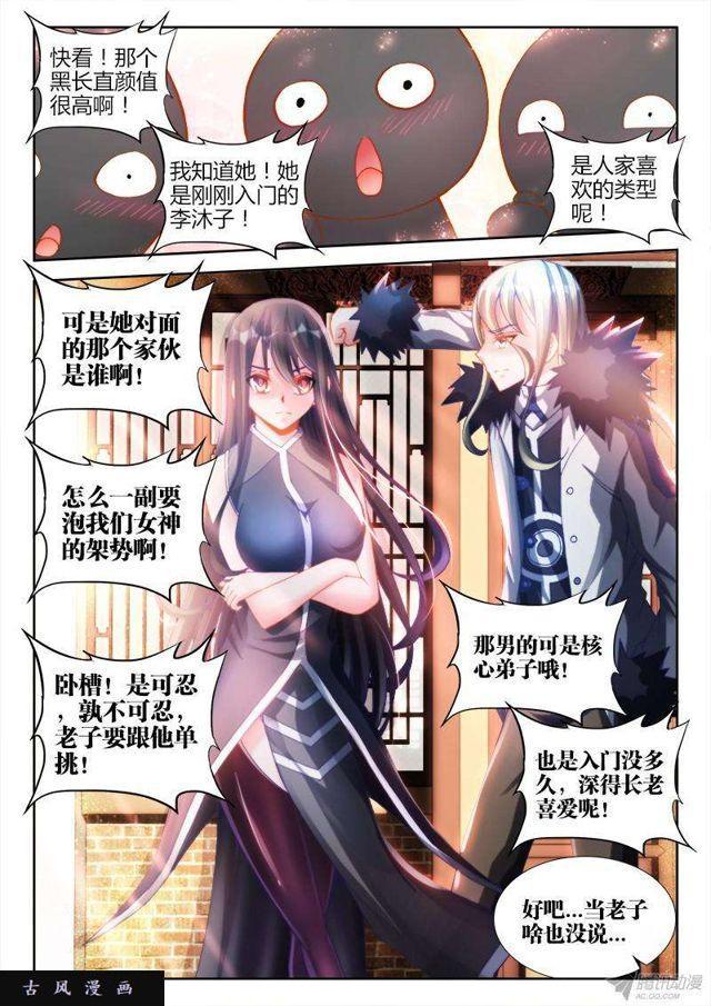 135、耻辱的印记0