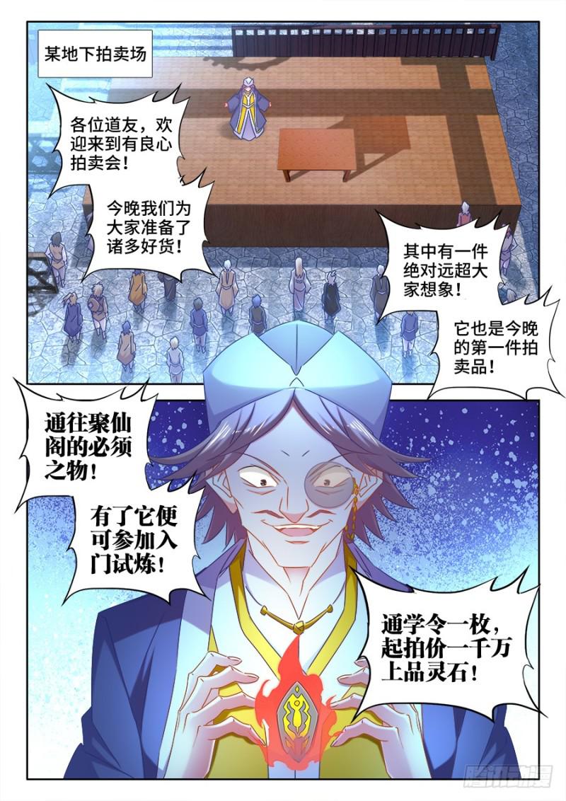 511、姬家11