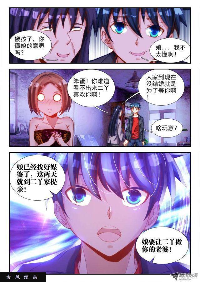 65、红发的男人10