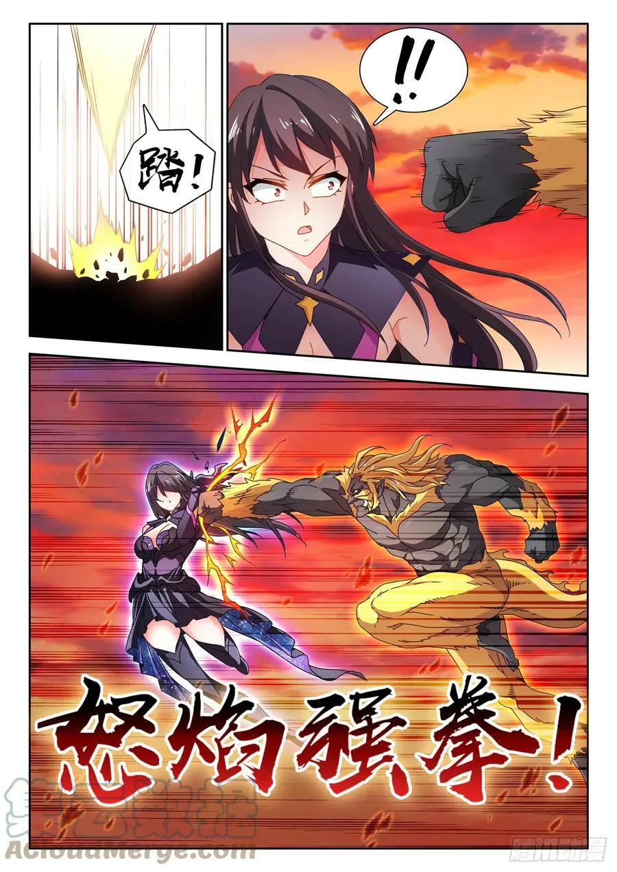 709、万虫之母3
