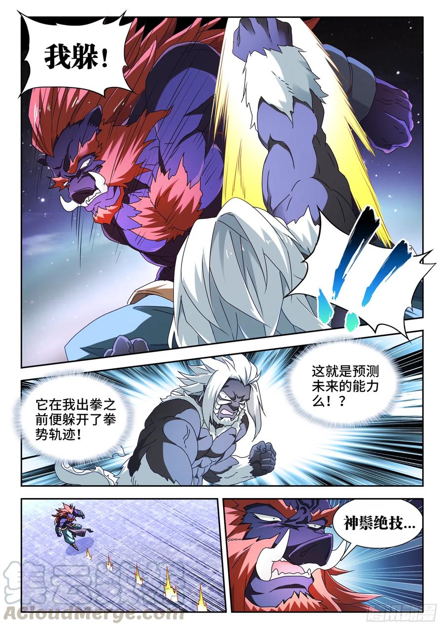 643、九千倍6