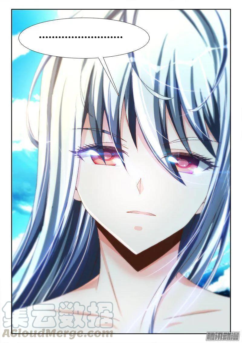 263、换血10