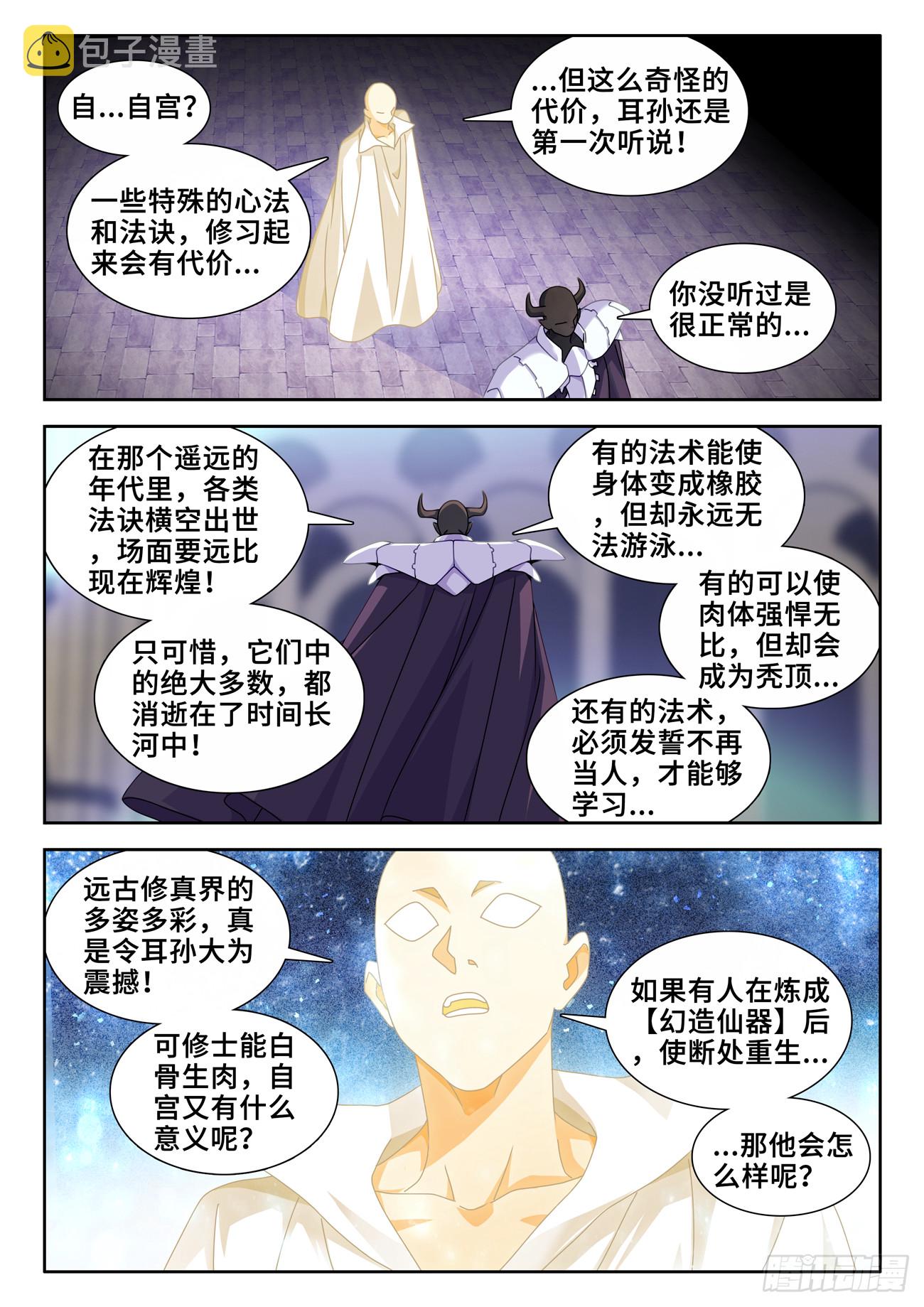 733、拉钩0