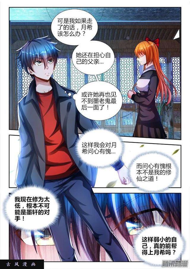212、影帝6