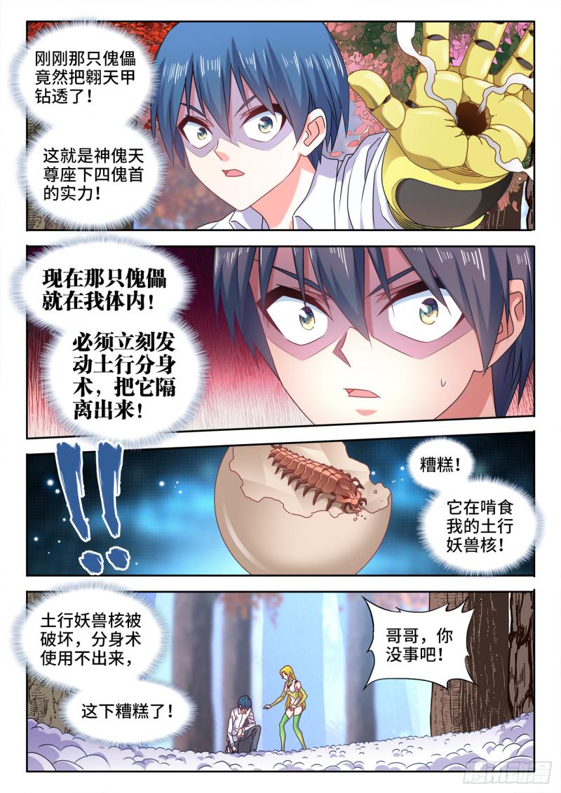 574、毒4
