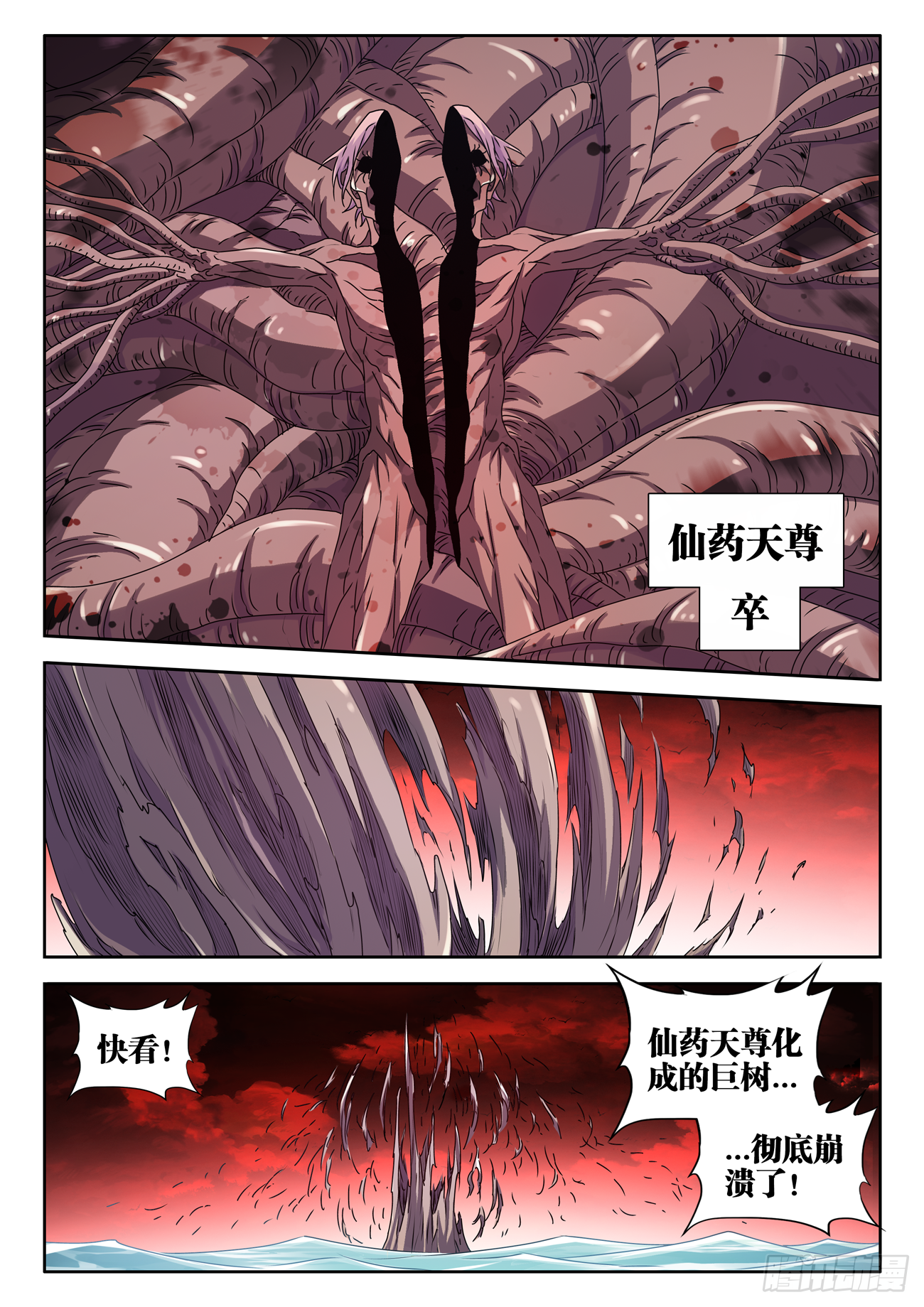 692、禁果9