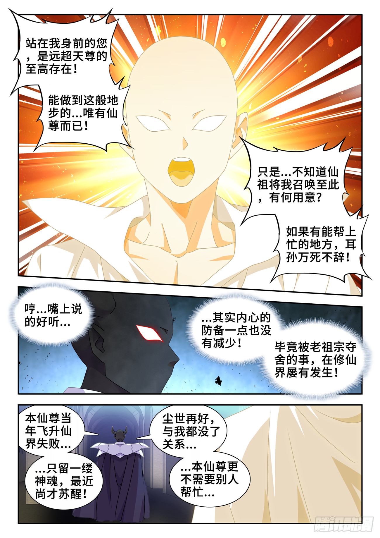 732、想学吗，我教你啊2