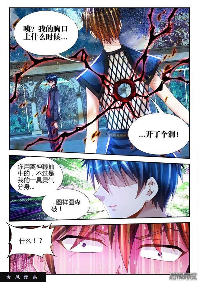 211、越界4