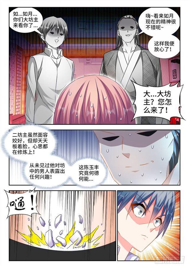441、购买法舰2