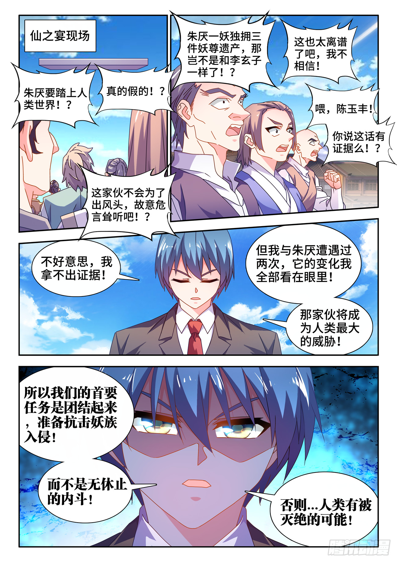 706、启示2