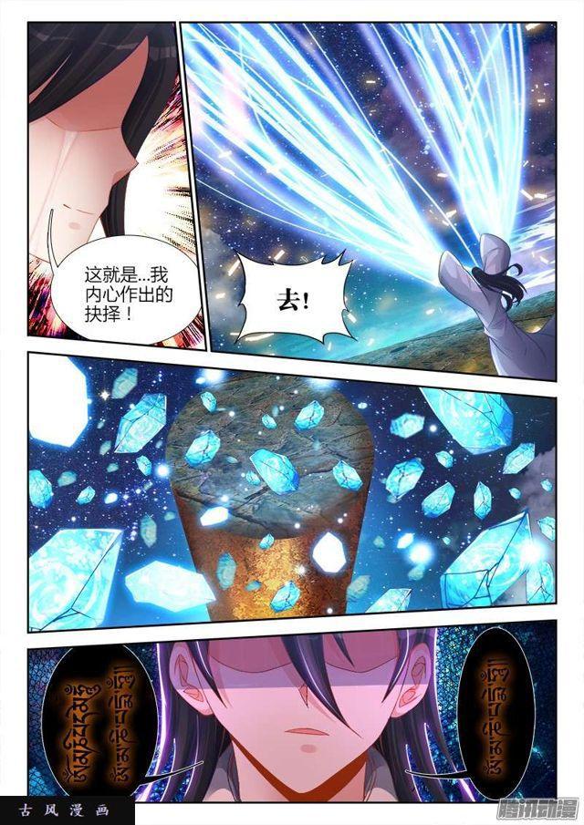 181、主阵开启8