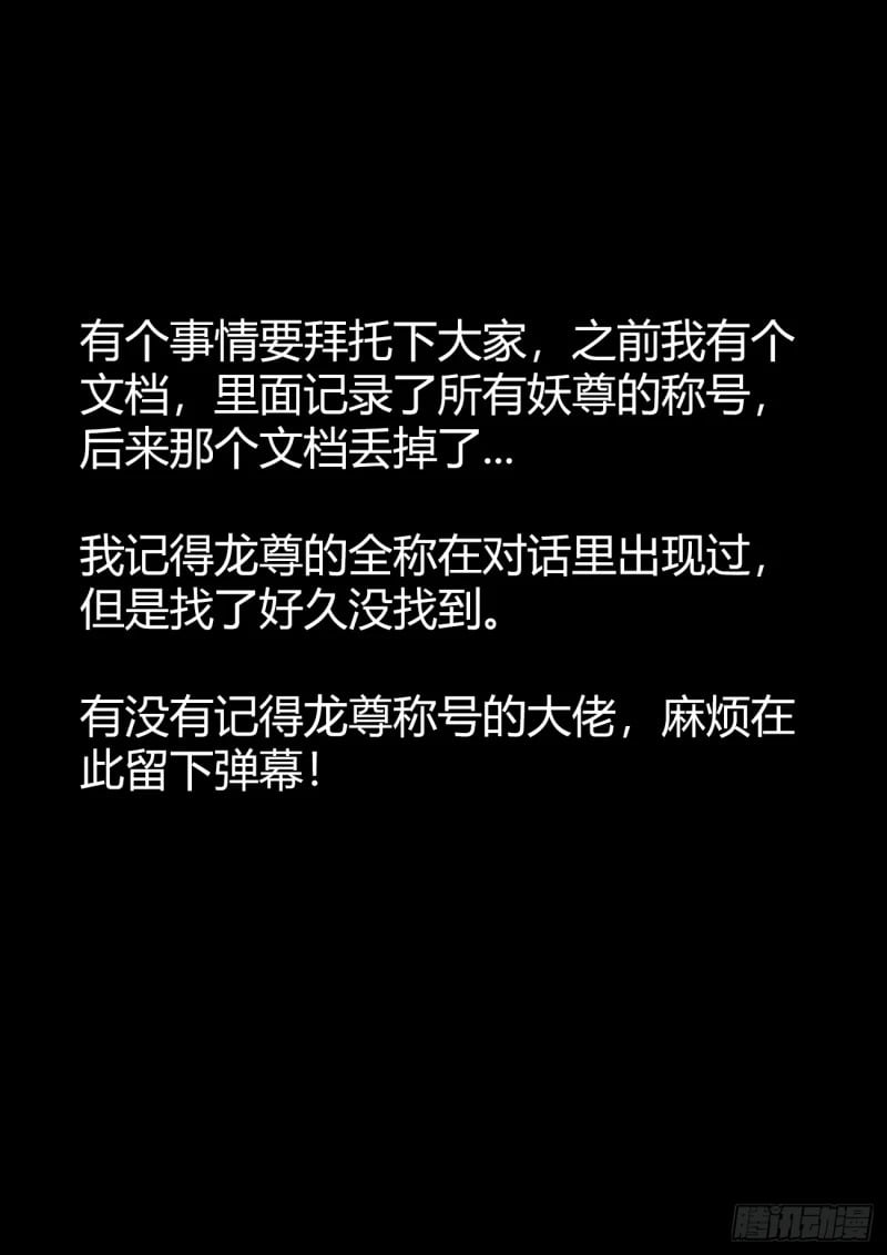 790、富集12