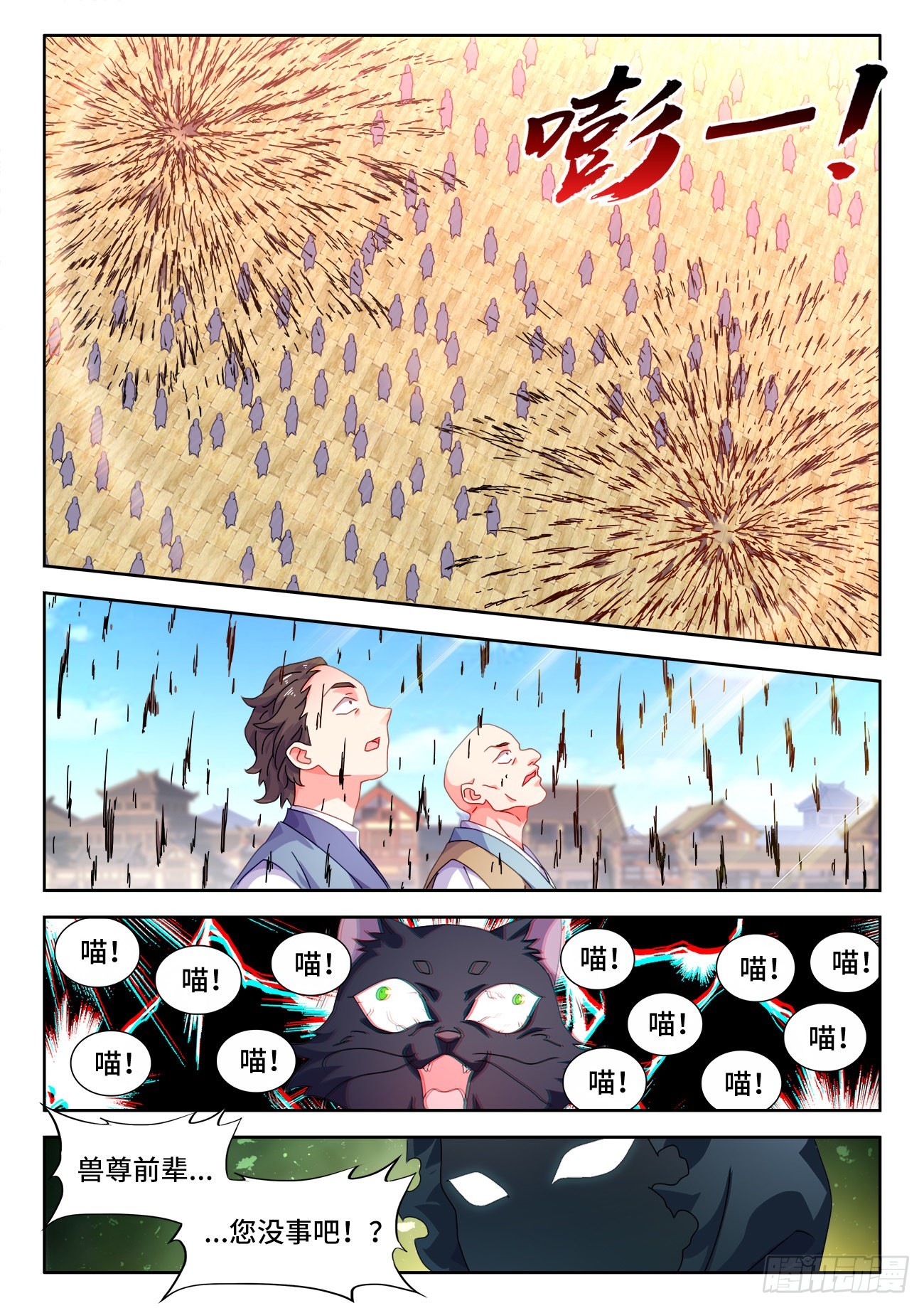 703、真理法则7